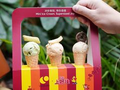 -LUNEURS月乐诗 La Glace(环贸店)