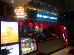 -幸福蓝海国际影城(崇安寺T12店)