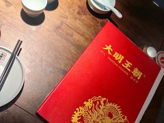 -应天大明王朝·南京菜(中山陵店)