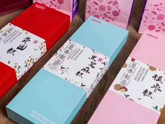 -元祖食品GANSO(江宁万达店)