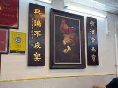 -文记壹心鸡(宝华路店)