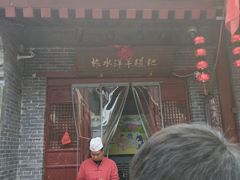 -柞水洋芋糍粑