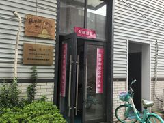 -四川大学(望江校区)