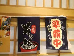 -和喜居酒屋(万龙丽水湾店)