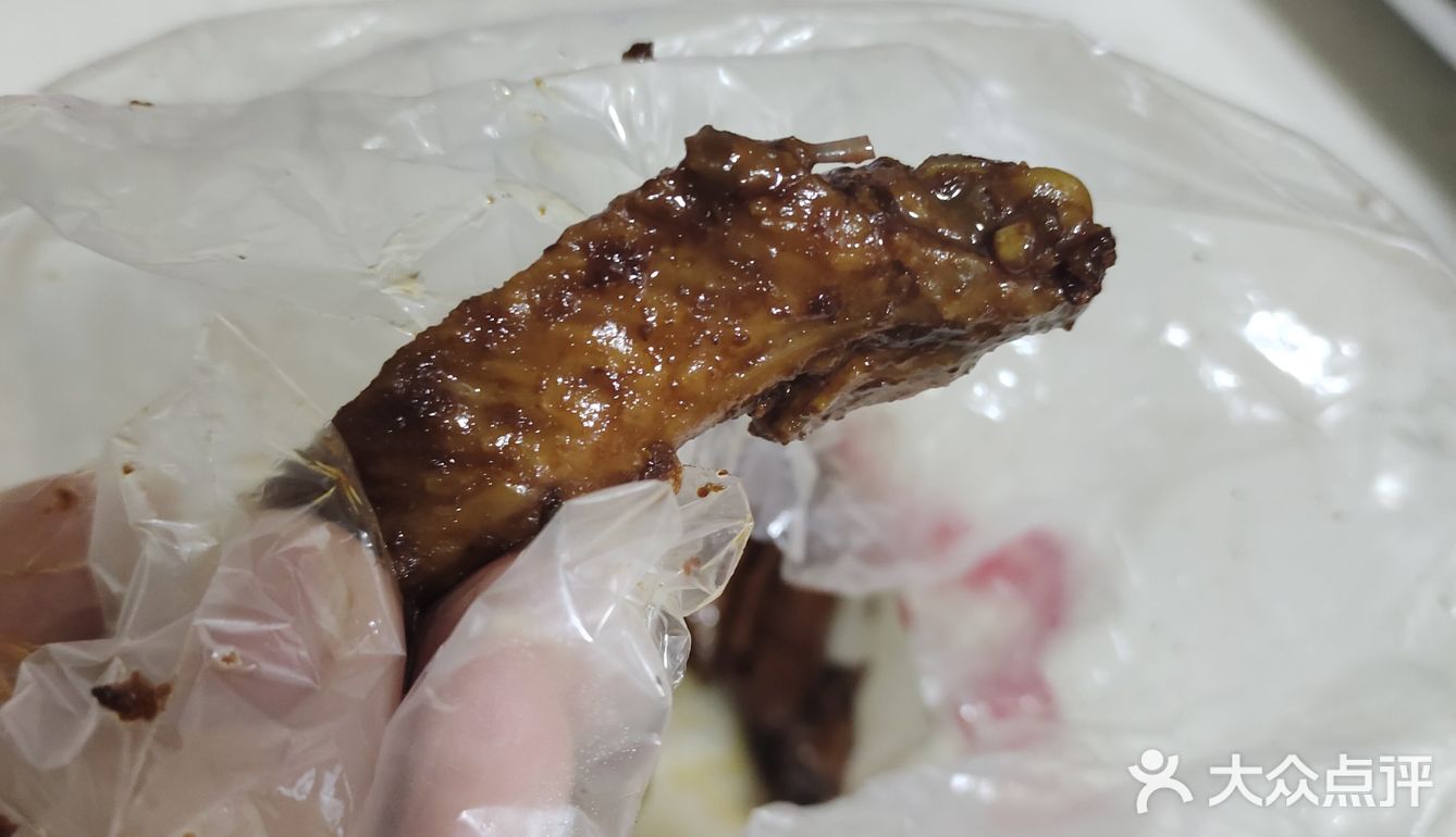 2.99元优惠购10个鸡翅尖