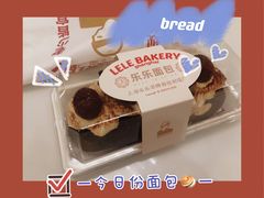 -LELECHA乐乐茶(新街口大洋店)