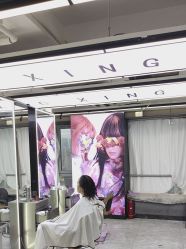 -藤野造型烫发染发