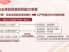 -上海申康律师事务所