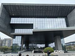 -广州市城市规划展览中心