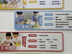 -培飞思维启蒙·益智游戏·科学探索(城西银泰店)