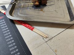 -大李烧烤(一部)