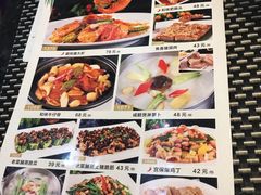 菜单-新兴·金羊座·粤菜点心(乐峰店)