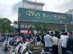 -花园茶楼·淮扬菜(兴城西路店)