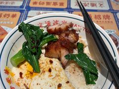 -文通冰室(东方宝泰店)