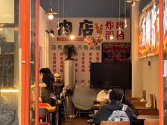 -肉店炸炸炸·爆汁孜然牛肉