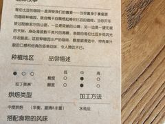 -星巴克臻选(济南万达店)