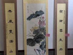 -秦汉胡同国学书院(天鹅湾分馆)