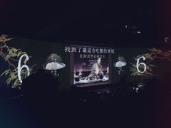 -地球美食剧场