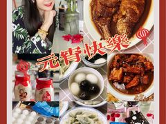 -好利来(朝外店)