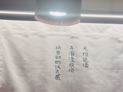 -RUXU入续糖水铺与包(卓悦中心店)