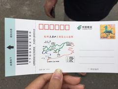 -天目山大树王景区