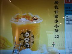 -LELECHA乐乐茶(美罗城店)