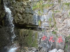 -十渡东湖港风景区