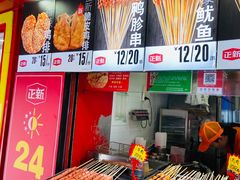 门面-正新鸡排·炸鸡烧烤(江宁路店)