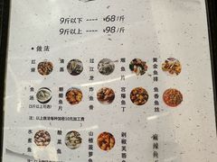 -天源渔港农庄