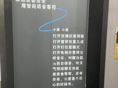 -丽辰酒店(深圳翻身地铁站店)