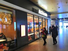 门面-麦当劳(武昌火车站店)