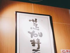 -南小蟹手工點心(三里屯店)