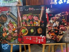 -黑牛の場(兴隆大奥莱店)
