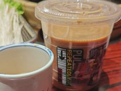 -沙胆彪炭炉牛杂煲(上海日月光广场店)