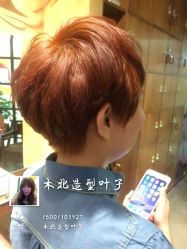 iphone_upload_pic-木北护肤造型