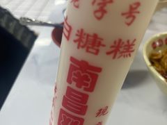 -小罗子汤店(大士院总店)