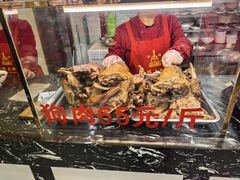 -西塔大冷面(市府大路店)