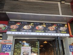 -渔夫恋上鱼(上渡店)