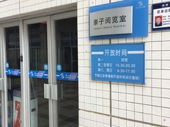 -南山图书馆(常兴路店)
