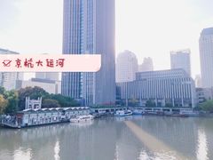 -运河游船(武林门码头)