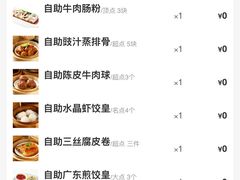 -万龙洲海鲜(南新仓店)