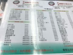 菜单-义顺牛奶公司