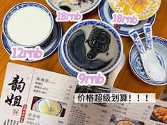 -韵姐牛奶甜品世家