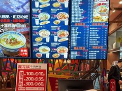 -鑫花溪牛肉米粉(景德路店)