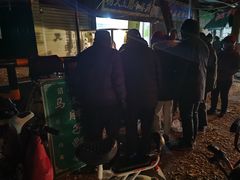 -马文章胖子甑糕(洒金桥店)