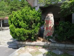 -庐山风景区花径公园