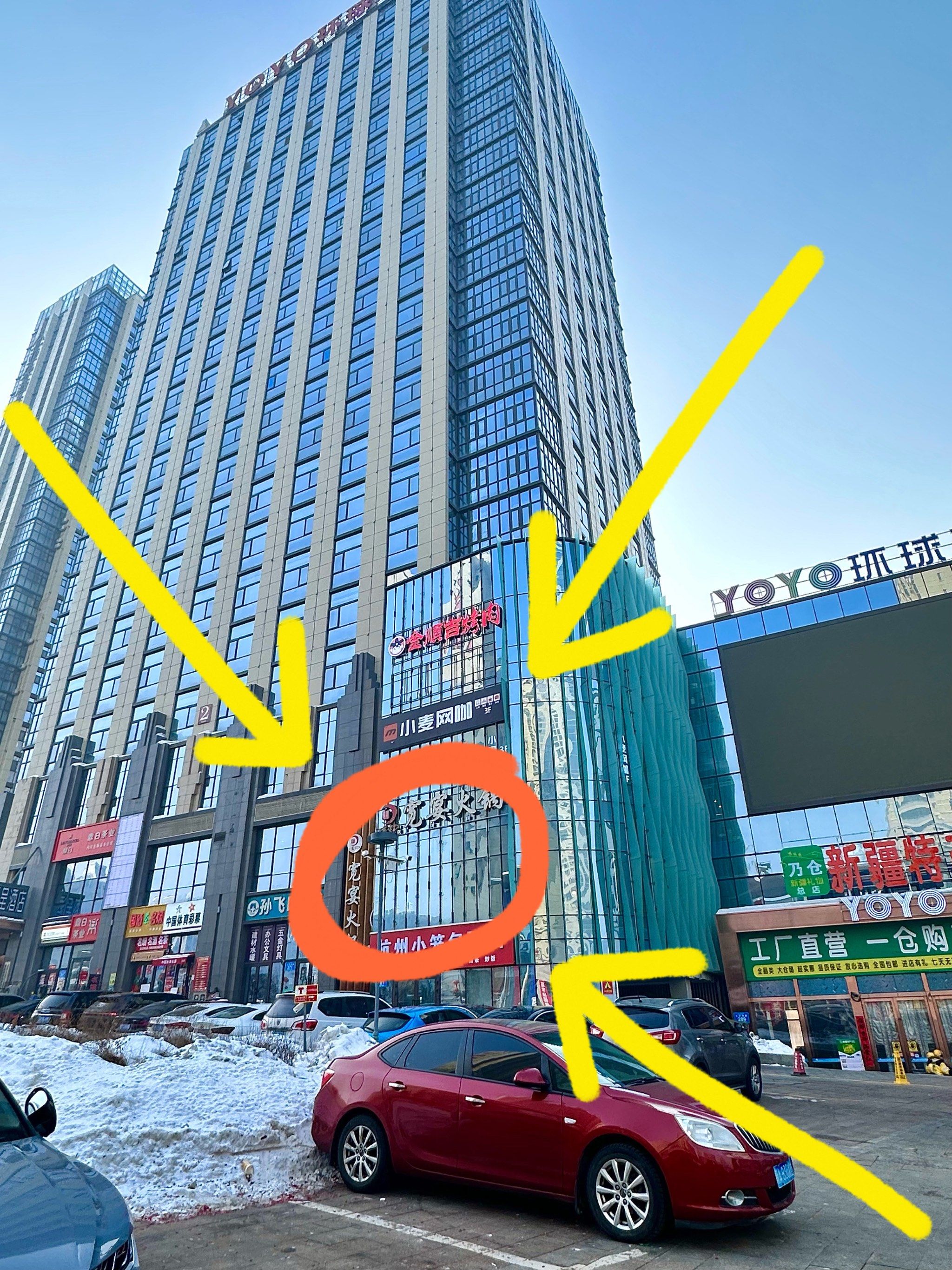 乌鲁木齐!真不缺好吃的店!