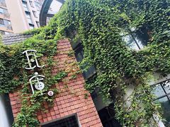 -花迹(富春江东街店)