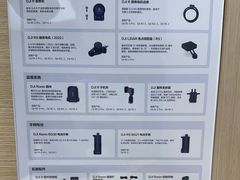 -DJI大疆(广州天汇广场授权体验店)