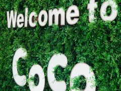 -CoCo都可(建外SOHO店)
